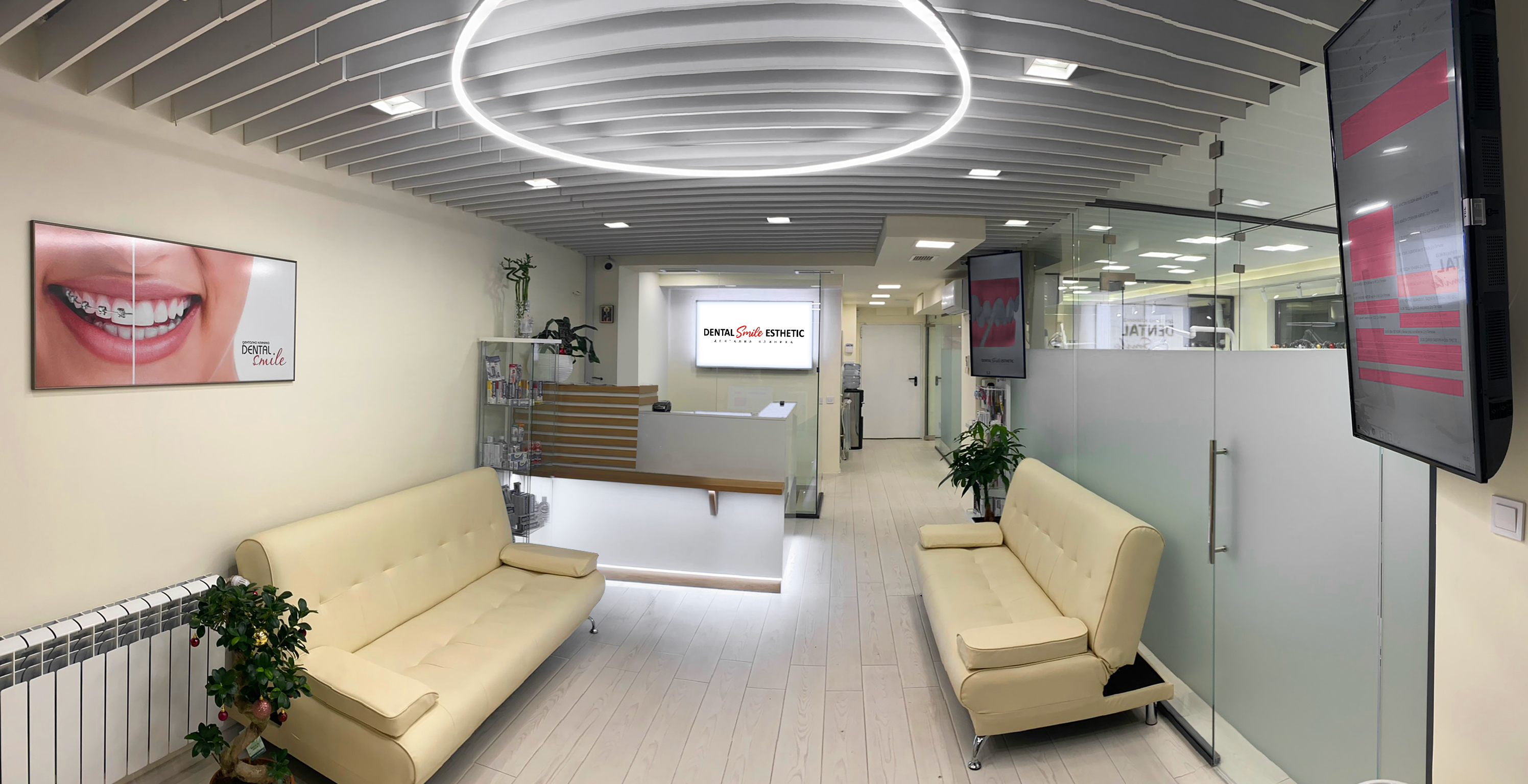 Контакти Dental Smile Pleven